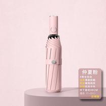 Xinjiang fully automatic reverse umbrella male and female folding large number of vehicle sun umbrella clear and rain dual-use sunscreen ultraviolet