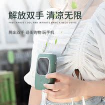 Xinjiang hanging neck small fan portable mini-electric fan in summer lazy person hanging neck and neck