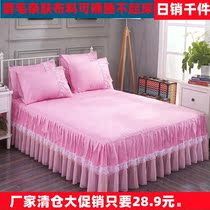 Xinjiang bed cover bed Skirt Bed Linen Bed Linen Double Bed bed cover Han version Princess Wind All Bed 1 2 m 1 5 m 1