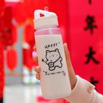 Summer cup high face value cup female student Korean version straw cute fall-proof simple large capacity portable scale less