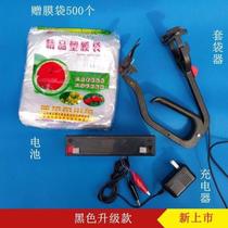 Apple automatic bagging artifact fruit bagging machine fruit bagging machine automatic fruit plastic film bag Apple