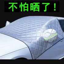 Car front windshield sunshade cloth car sunshade car jacket car cover universal summer front windshield cover