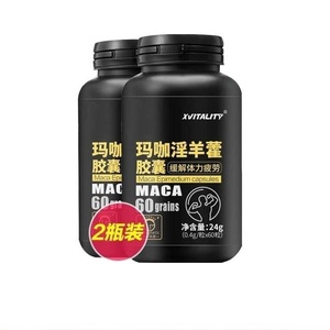 2瓶淫羊藿玛咖片玛卡正品男性用胶囊口服勃起持久伟g粗硬保健成人