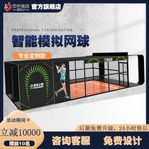Indoor tennis ball experience hall Sports project competitive simulation real interactive intelligent large-scale entertainment equipment