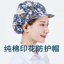 Lady Hat dust-proof cooking Anti-smoke-proof Hair-Free Chef Hat Work Pure Cotton Dust-Proof Thickened Hat