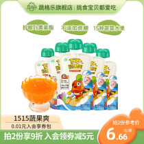 Vegetable Gore 1515 Vegetable and Fruit Cool Children Fruit Juice Drinking Fruit Snack Suck Bag Tongkang  ⁇ Jelly 5 Bag Package