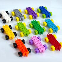 Large particle building blocks small train car trailer assembled car chassis bulk accessories childrens educational assembled toys