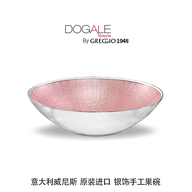 Italy Dogale Dauga Phoenix minimalist Extravagant Display Pan Creative Eu Style Fruit Bowl tea table fruit tray-Taobao