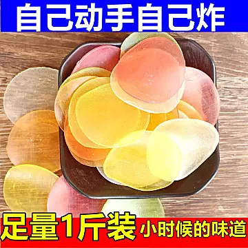 【500g】彩色鲜虾片怀旧零食膨化食品[3元优惠券]-寻折猪