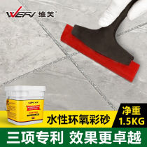 WEFV Vive eco-friendly matt waterborne epoxy color sand beauty seaming agent Stitched Agent Slit Agent Ceramic Beauty Sew