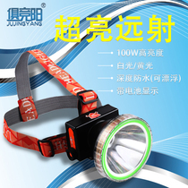 Strong light headlight super bright head-mounted long-range warm white light coal mine special night fishing yellow light big spot miners light