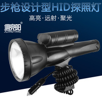 Ju Jingyang handheld car strong light long-range rechargeable xenon lamp 100W outdoor patrol night fishing waterproof searchlight