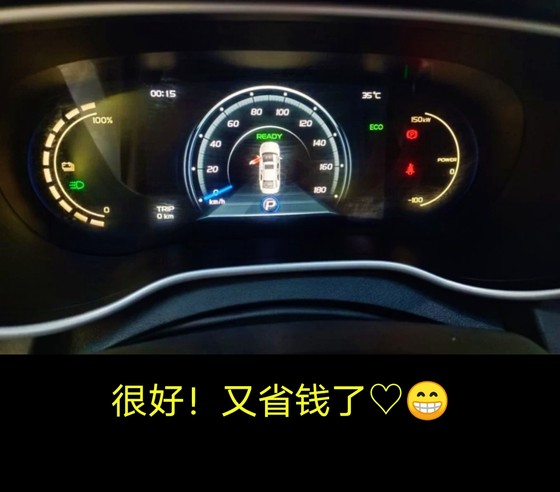 Geely Emgrand EV450 대시 보드 어셈블리 수리, EV350 대시 보드 LCD 화면 검은 색 화면 결함 수리 Geely Emgrand EV450 대시 보드 어셈블리 수리, EV350 대시 보드 LCD 화면 검은 색 화면 결함 수리