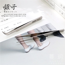 Man Yue handmade tweezers DIY scented candle handmade material stainless steel forceps
