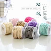 Man Yue Korean velvet leather rope handmade rope DIY aromatherapy wax piece lanyard bracelet accessories material ribbon