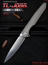 Huangli folding knife m390 powder steel folding knife titanium alloy self-defense sharp knife high hardness knife small knife saber