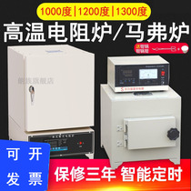 Industrial one-box resistance furnace for the laminating heat treatment furnace for the annealing heat treatment furnace