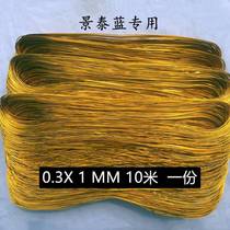 Pinch silk enamel painting diy handmade gold silk sand painting alumina Gold Silk Silk Silk flat Silk Silk pinching diy material