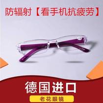 Japanese one reading glasses high-definition anti-radiation anti-fatigue mirror for men and women in the elderly comfortable old glasses