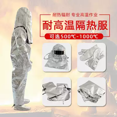 Fire insulation clothing 500 degrees 1000 degrees, household fire, high temperature resistance, hot protection and fire protection