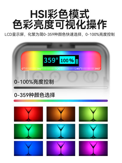 Ulanzi YouBasket VL49RGB 미니 휴대용 사진 채우기 가벼운 사진 라이브 휴대 전화 셀카 카메라 SLR 사진 라이트 실내 작은 포켓 두부 휴대용 LED 조명 램프 Ulanzi YouBasket VL49RGB 미니 휴대용 사진 채우기 가벼운 사진 라이브 휴대 전화 셀카 카메라 SLR 사진 라이트 실내 작은 포켓 두부 휴대용 LED 조명 램프