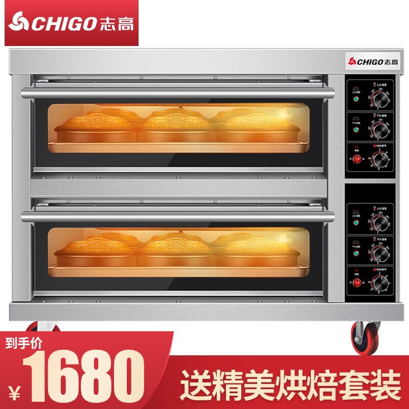 Chi Gao commercial oven large cake electric oven pizza two layer baking box large capacity one layer two plate baking oven