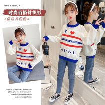 Girls pullover sweater Spring and Autumn 2021 New style Korean version of the child girl round neck childrens sweater Joker