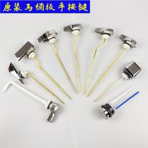 TOTO toilet tank accessories front side wrench 886804436981 button toilet switch button