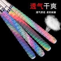 Fishing rod handlebar tangled with rainbow fishing rod entangled with mixed camouflay rod to sweat the keel with anti-slip hand wrap.