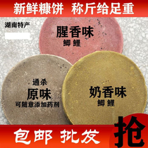 Rapeseed Cake Nest Stock Spanking Cake Five Valleys Heavy Coveted Fishy Milk Aroma Fishing Crucian Carp Bream Fishing Ice Fishing Flip Board Bait