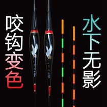 Water Astringless Luminous Drift Gravity Sensing Nocturnal Drift Bite Hook Discoloration Ultra Bright High Sensitive Water Without Shadow Electron Drift