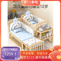 Newborn baby cot car dual-purpose stitching big bed solid wood cradle bed diaper table adjustable height multi-functional crib