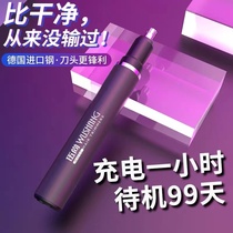 Xiaomi Youpin Electric Nose Hair Trimmer Mens Rechargeable Nostril Removing Nose Hair Scissors Female Razor
