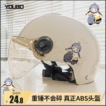 Takeaway helmet summer boyfriend Bai summer helmet male and female Four Seasons universal sunscreen electric battery motorcycle can
