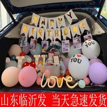 Birthday decoration scene layout boyfriend car trunk decoration light confession proposal birthday surprise arrangement scene