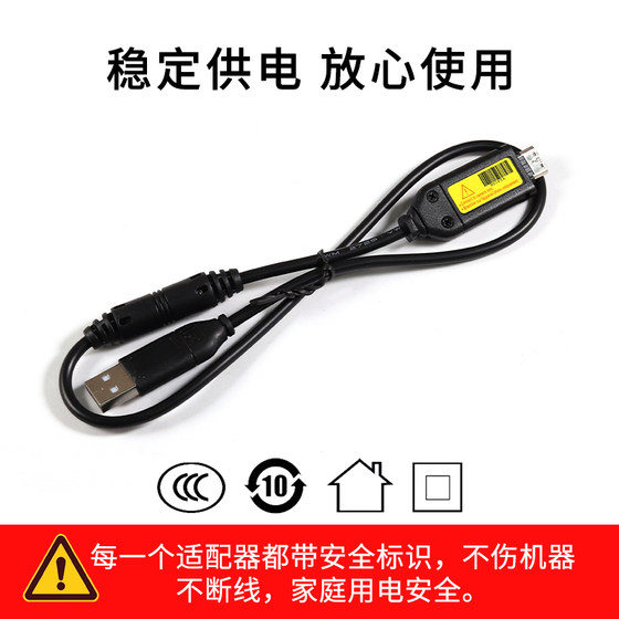 삼성 디지털 카메라 데이터 케이블 연결 케이블 액세서리 ES70 5X PL120 I8 ST600 NX100 ES65 75 PL170 NV3 충전기 케이블 삼성 디지털 카메라 데이터 케이블 연결 케이블 액세서리 ES70 5X PL120 I8 ST600 NX100 ES65 75 PL170 NV3 충전기 케이블