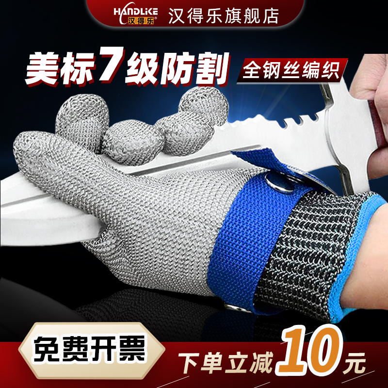 Five-finger steel wire glove anti-cut 5 level protective kitchen kill fish slaughter stainless steel anti-stab metal gloves-Taobao