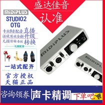 Midiplus studio 2otg sound card live audio card recording K song card