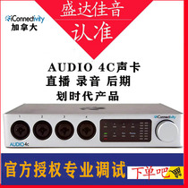 Canadian iConnectivity Audio 4c Without Loss Phone Live Recording Audio Card Audio Interface
