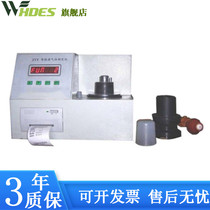 ZTY Intelligent Breathability Tester Sand Breathability Tester Automatic Type Sand Ventilation Rate Detector