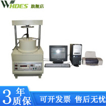 DRPL-II thermal conductivity tester (Plate heat flow meter method) thermal insulation material thermal conductivity meter