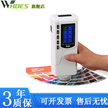 3nh color difference tester high precision plastic ink spectrophotometer car paint color measurement new product
