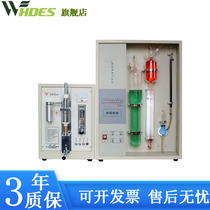 Carbon Sulphur Analyzer Fully Automatic Five Elements Manganese Silicon Phosphorus Chemistry Mid-Alloy Steel Non-Elemental Spectroscopy Analyzer