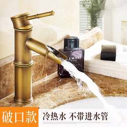 All-copper European antique faucet retro bamboo single-hole basin faucet art basin above basin hot and cold faucet broken