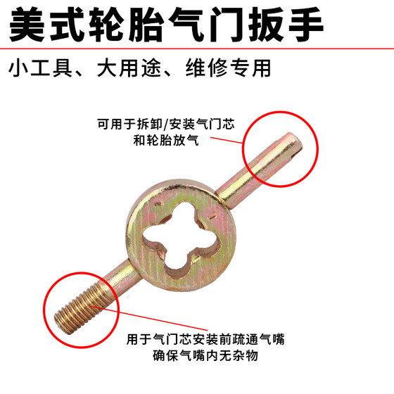 타이어 밸브 코어 와이어 오프닝 렌치 밸브 키 밸브 바늘 자동차 오토바이 전기 자전거 밸브 캡 타이어 밸브 코어 와이어 오프닝 렌치 밸브 키 밸브 바늘 자동차 오토바이 전기 자전거 밸브 캡