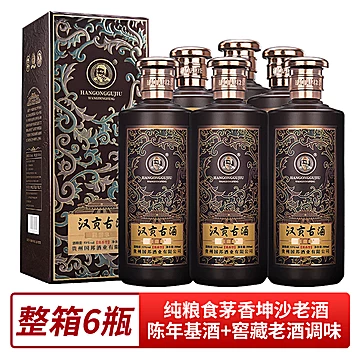 贵州酱香型白酒53度纯粮食酒整箱[100元优惠券]-寻折猪