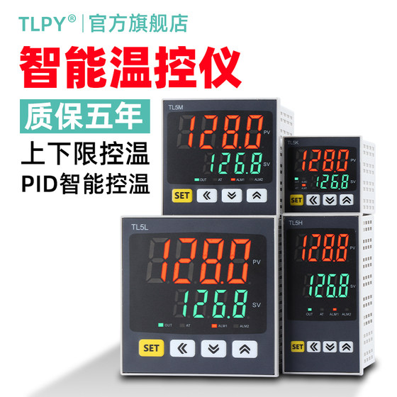 TLPY 디지털 지능형 온도 조절 장치 디지털 디스플레이 220V 완전 자동 온도 컨트롤러 스위치 온도 제어 식품 기계 TLPY 디지털 지능형 온도 조절 장치 디지털 디스플레이 220V 완전 자동 온도 컨트롤러 스위치 온도 제어 식품 기계