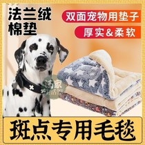 Dalmatian dog blanket mat sleeping mat quilt coral fleece winter medium-sized dog blanket mat removable and washable