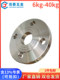 국가 표준 HG/T20592 플랜지 304/316L 스테인레스 스틸 플랫 용접 PL 플랜지 시트 PN6PN10PN25PN40 국가 표준 HG/T20592 플랜지 304/316L 스테인레스 스틸 플랫 용접 PL 플랜지 시트 PN6PN10PN25PN40
