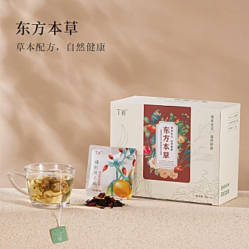 T鲜【热销】一周茶雪梨普洱茶花果茶[57元优惠券]-寻折猪